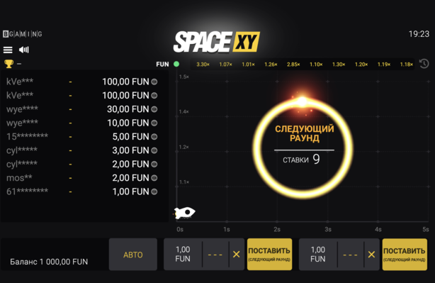 SPACE XY 1