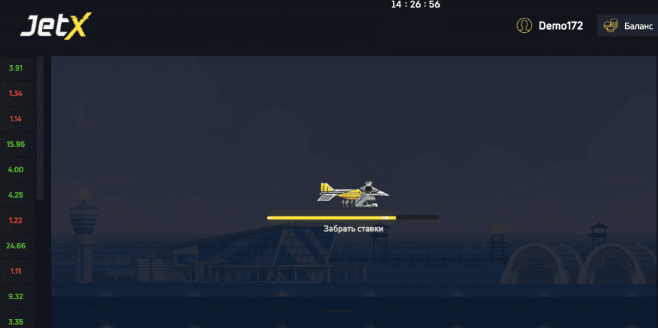jet x 2