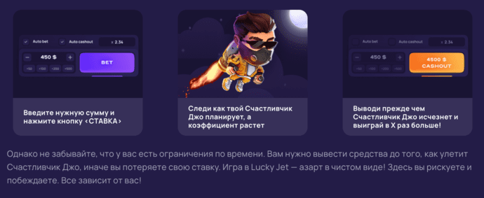 luckyjet 2
