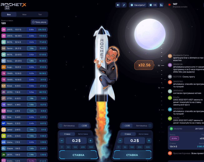 rocketx 1 1