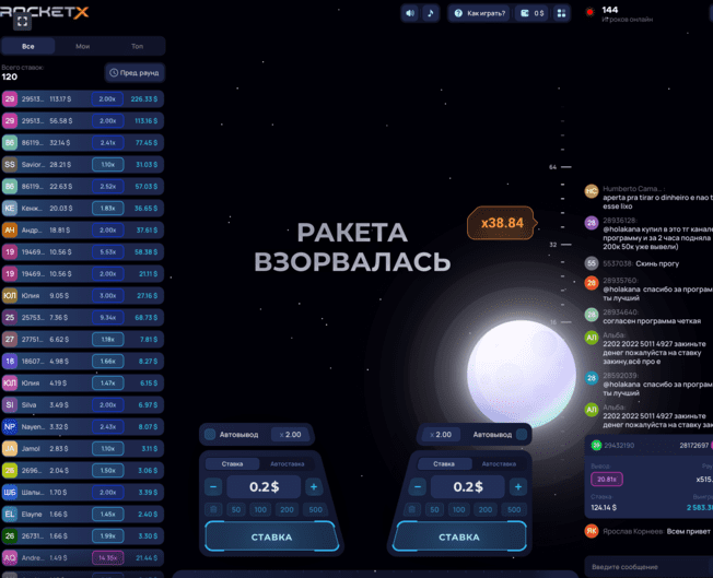 rocketx 3 1 1
