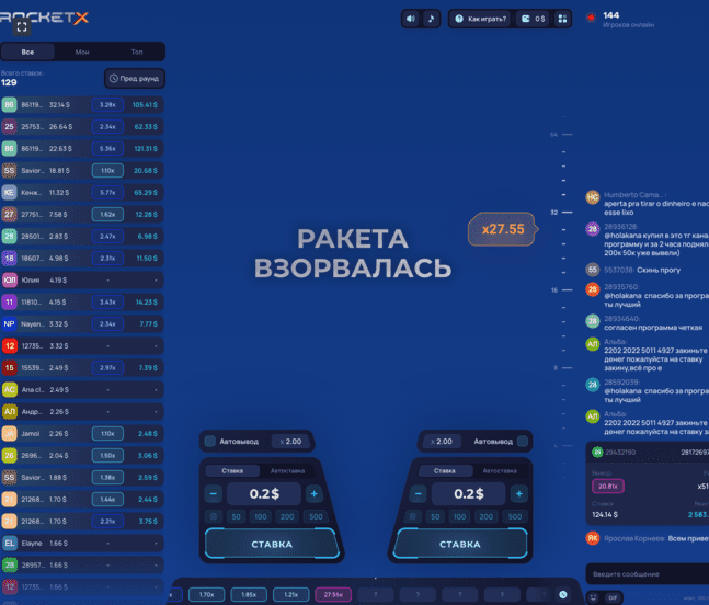 rocketx 4 1